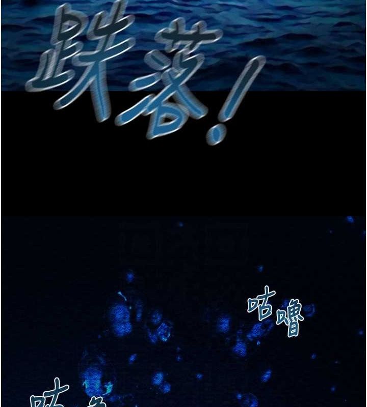 [韩国漫画] 掠夺行动 剧情,巨乳大奶#[192P]-26