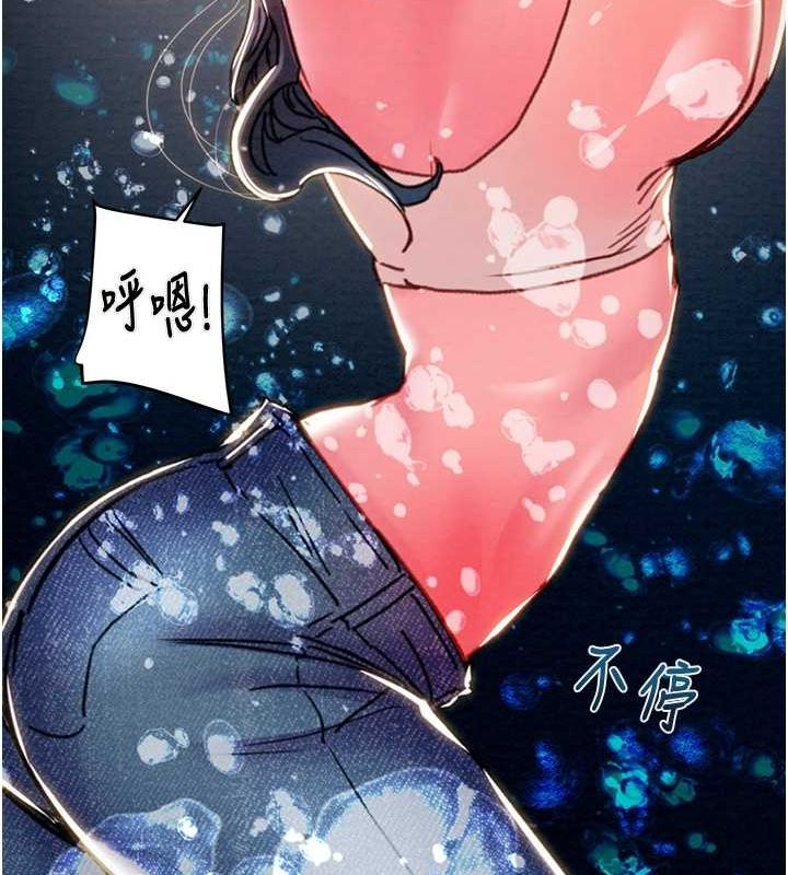 [韩国漫画] 掠夺行动 剧情,巨乳大奶#[192P]-29