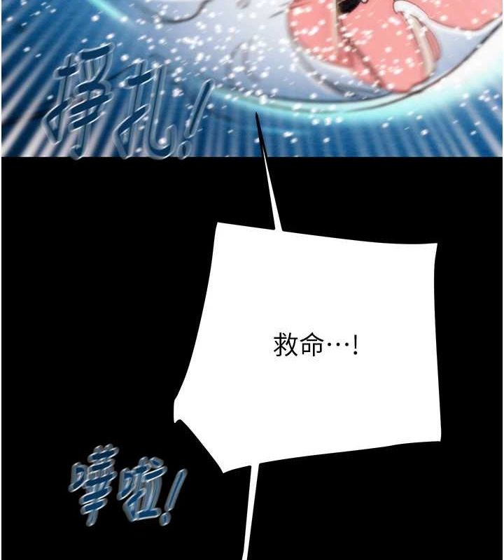 [韩国漫画] 掠夺行动 剧情,巨乳大奶#[192P]-3