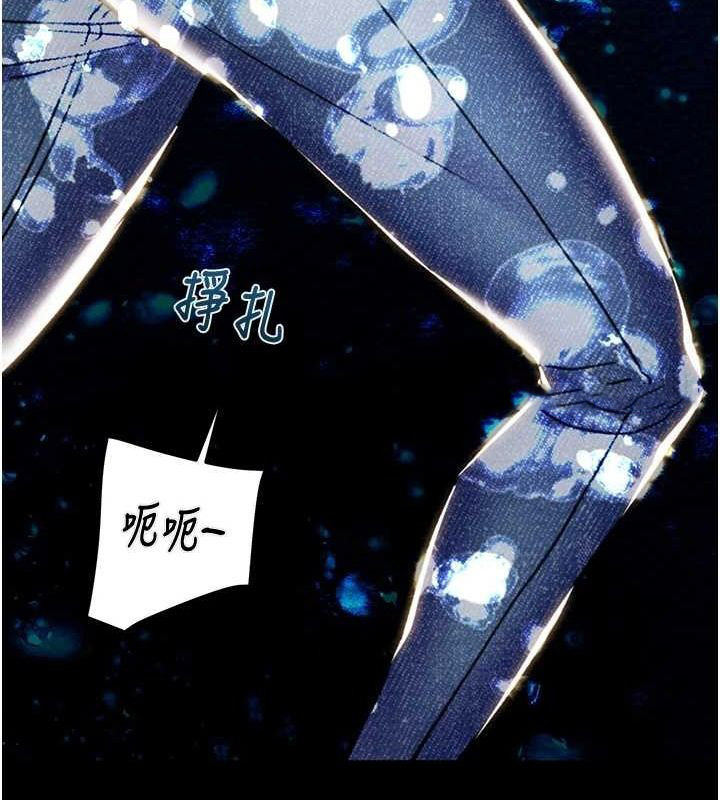 [韩国漫画] 掠夺行动 剧情,巨乳大奶#[192P]-30