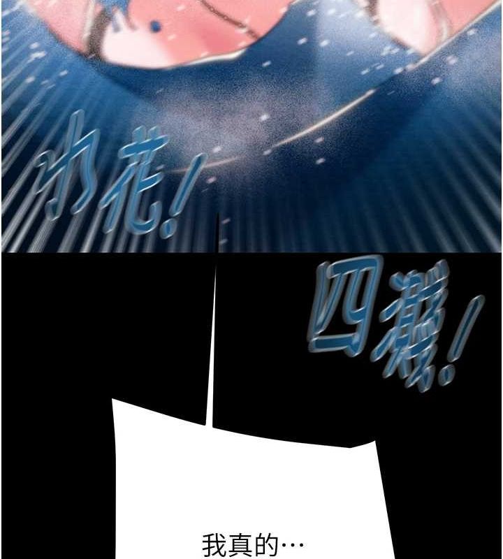 [韩国漫画] 掠夺行动 剧情,巨乳大奶#[192P]-33