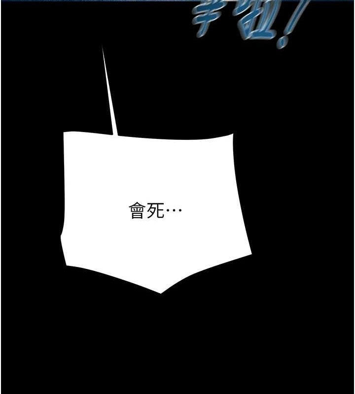 [韩国漫画] 掠夺行动 剧情,巨乳大奶#[192P]-36