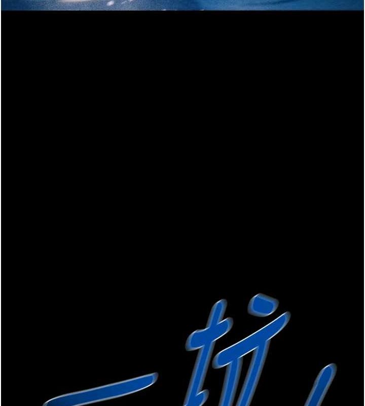 [韩国漫画] 掠夺行动 剧情,巨乳大奶#[192P]-39