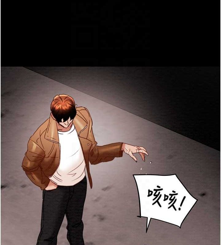 [韩国漫画] 掠夺行动 剧情,巨乳大奶#[192P]-41