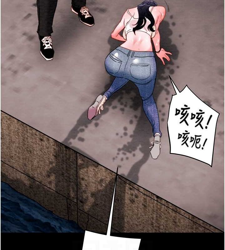 [韩国漫画] 掠夺行动 剧情,巨乳大奶#[192P]-42