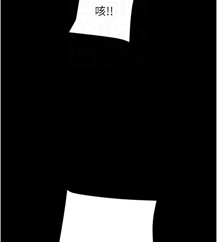 [韩国漫画] 掠夺行动 剧情,巨乳大奶#[192P]-43