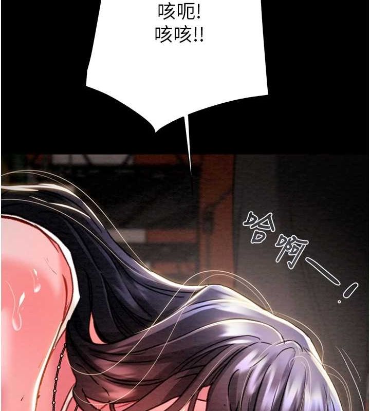 [韩国漫画] 掠夺行动 剧情,巨乳大奶#[192P]-44