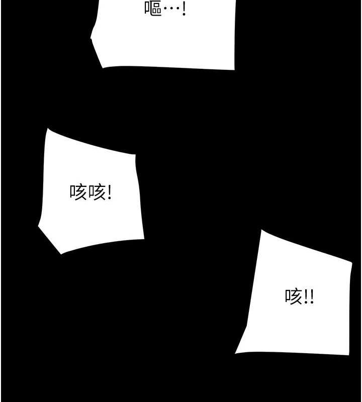 [韩国漫画] 掠夺行动 剧情,巨乳大奶#[192P]-46