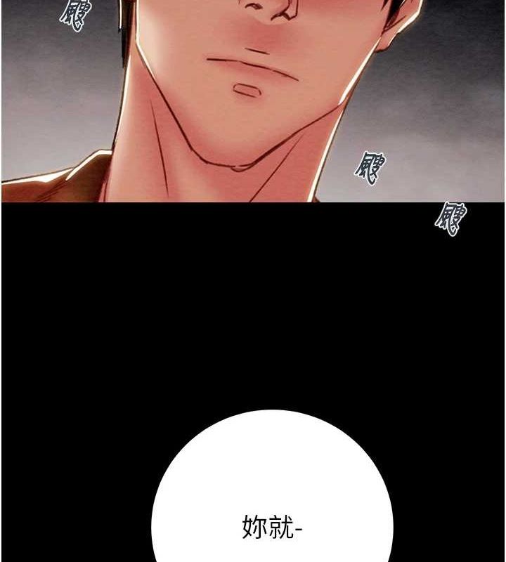 [韩国漫画] 掠夺行动 剧情,巨乳大奶#[192P]-5