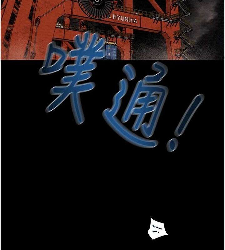 [韩国漫画] 掠夺行动 剧情,巨乳大奶#[192P]-61