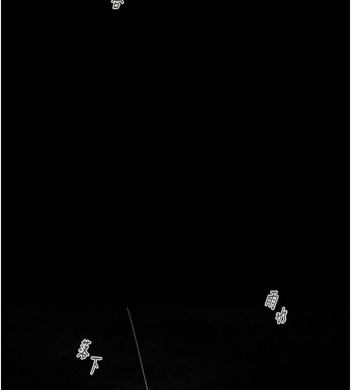 [韩国漫画] 掠夺行动 剧情,巨乳大奶#[192P]-66