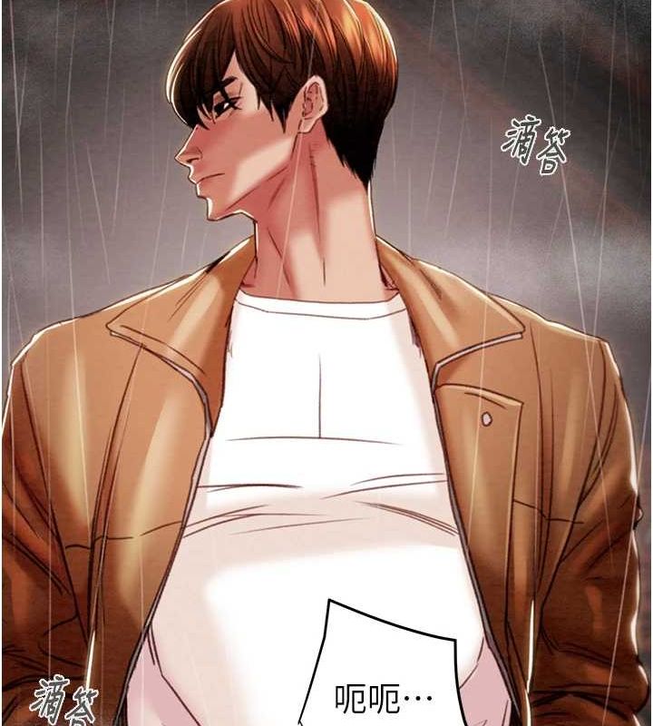 [韩国漫画] 掠夺行动 剧情,巨乳大奶#[192P]-70