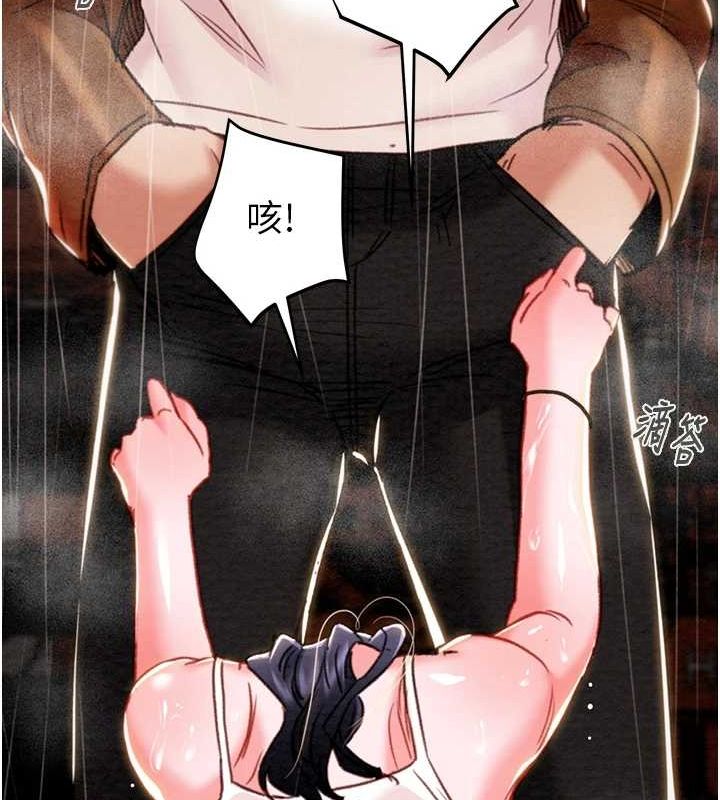 [韩国漫画] 掠夺行动 剧情,巨乳大奶#[192P]-71