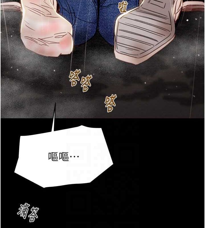 [韩国漫画] 掠夺行动 剧情,巨乳大奶#[192P]-73