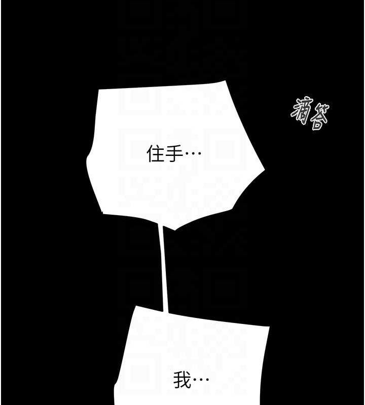 [韩国漫画] 掠夺行动 剧情,巨乳大奶#[192P]-74