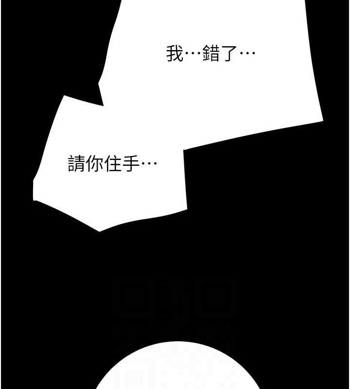 [韩国漫画] 掠夺行动 剧情,巨乳大奶#[192P]-78