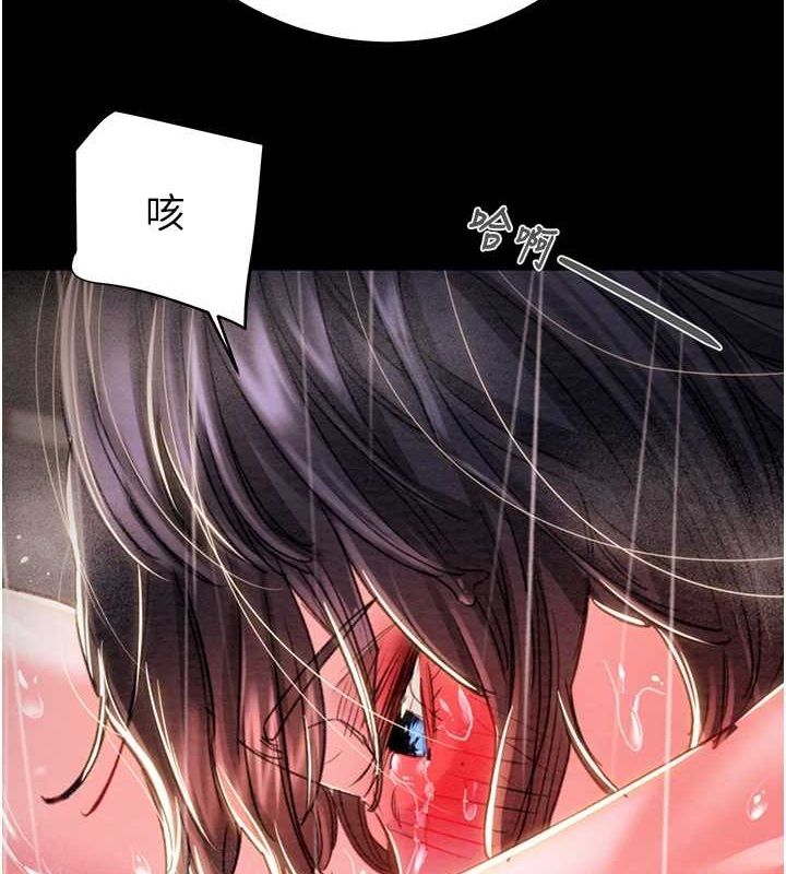 [韩国漫画] 掠夺行动 剧情,巨乳大奶#[192P]-82