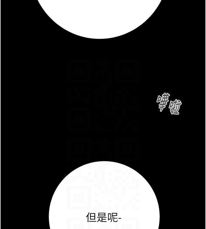 [韩国漫画] 掠夺行动 剧情,巨乳大奶#[192P]-84