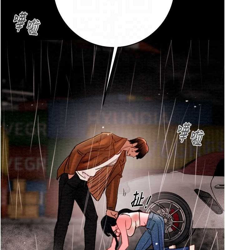 [韩国漫画] 掠夺行动 剧情,巨乳大奶#[192P]-85