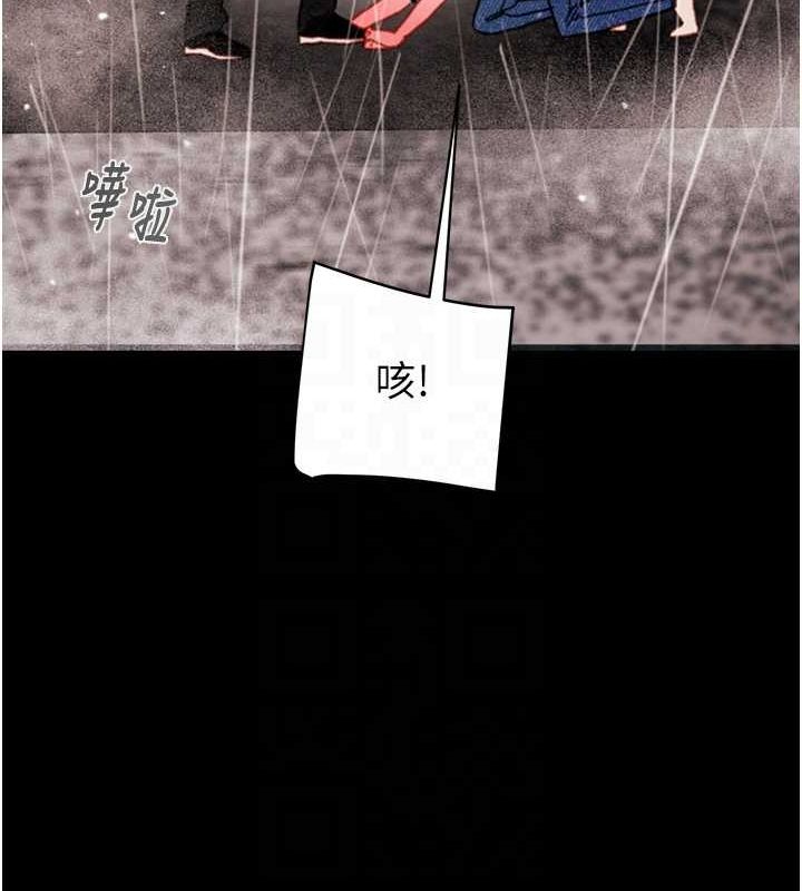 [韩国漫画] 掠夺行动 剧情,巨乳大奶#[192P]-86