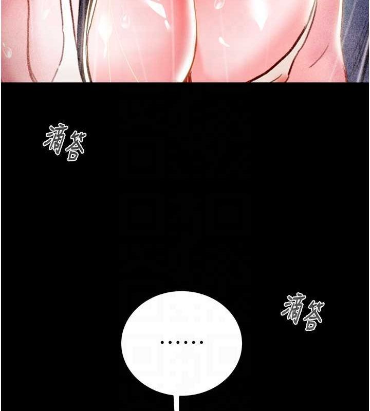 [韩国漫画] 掠夺行动 剧情,巨乳大奶#[192P]-92