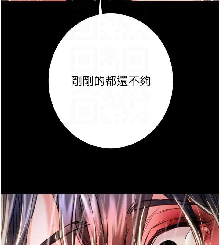 [韩国漫画] 掠夺行动 剧情,巨乳大奶#[192P]-94