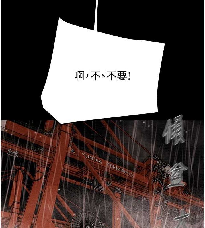 [韩国漫画] 掠夺行动 剧情,巨乳大奶#[192P]-96