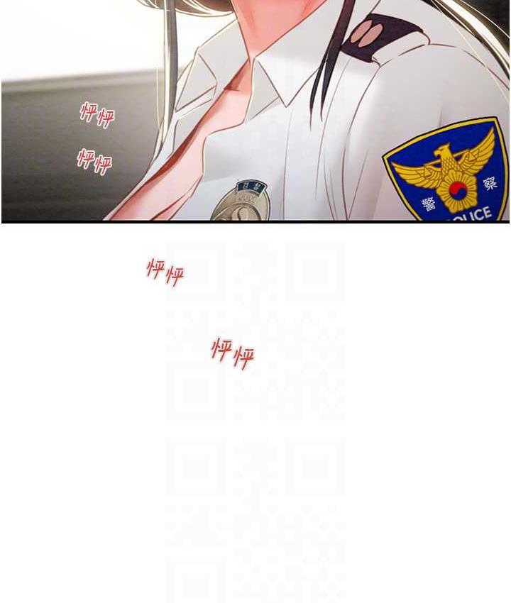 [韩国漫画] 掠夺行动 剧情,巨乳大奶#[225P]-106