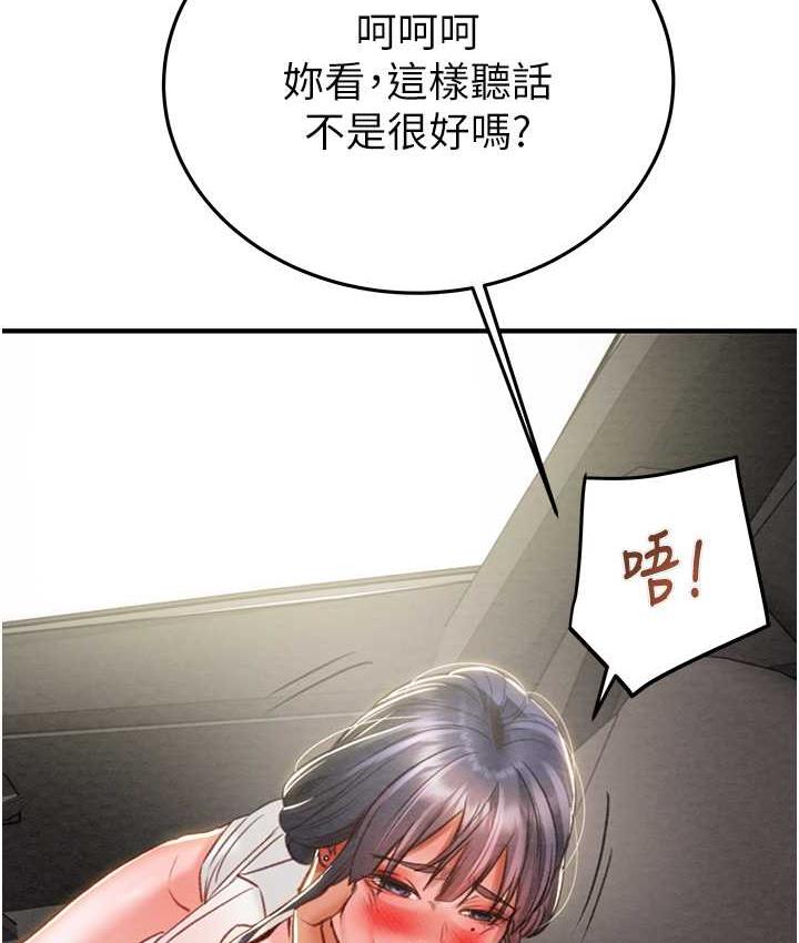 [韩国漫画] 掠夺行动 剧情,巨乳大奶#[225P]-143