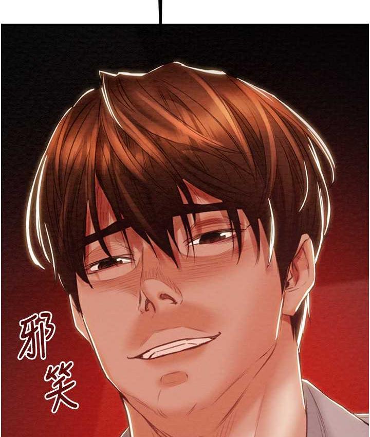 [韩国漫画] 掠夺行动 剧情,巨乳大奶#[225P]-179