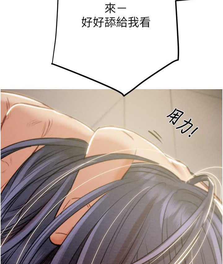 [韩国漫画] 掠夺行动 剧情,巨乳大奶#[225P]-188