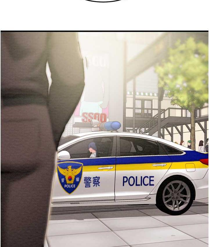 [韩国漫画] 掠夺行动 剧情,巨乳大奶#[225P]-2