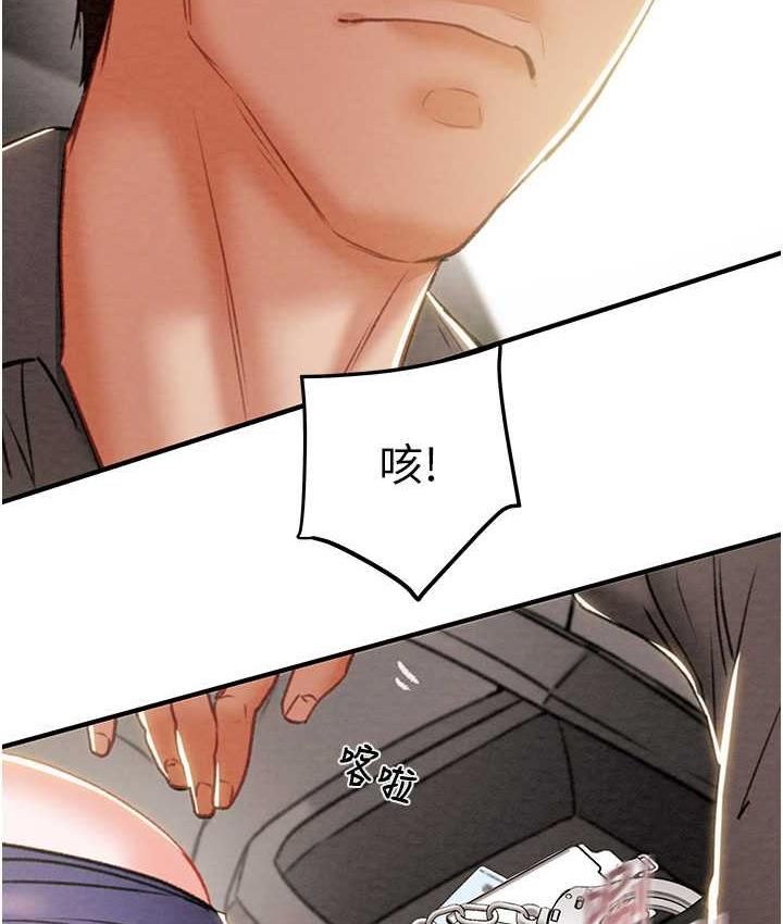 [韩国漫画] 掠夺行动 剧情,巨乳大奶#[225P]-202