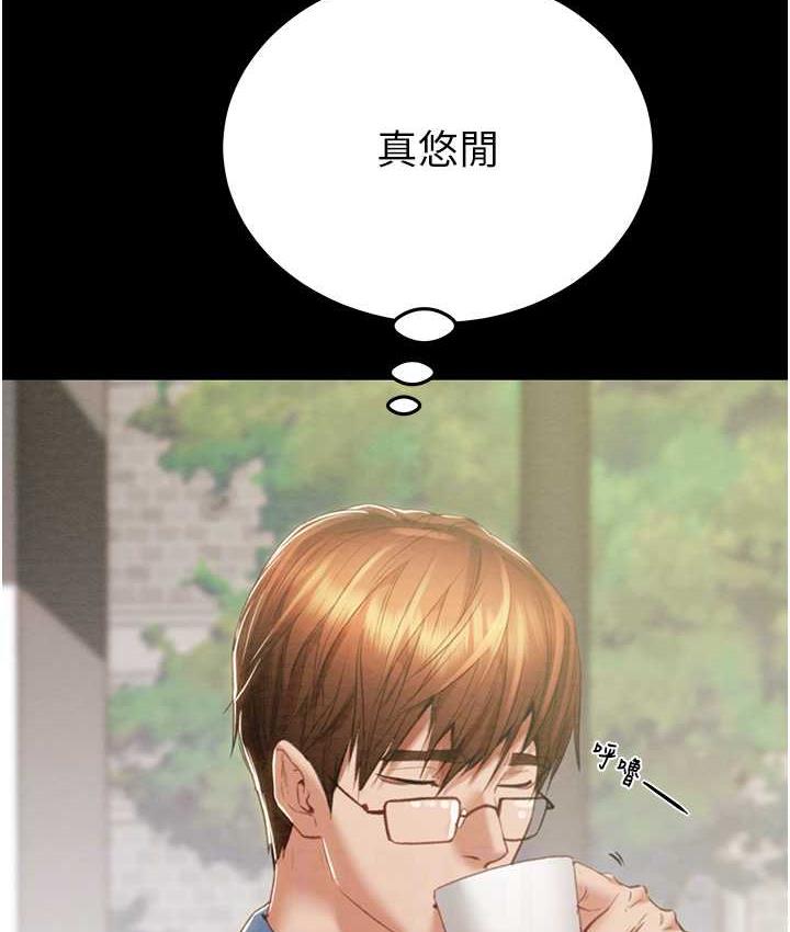 [韩国漫画] 掠夺行动 剧情,巨乳大奶#[225P]-28