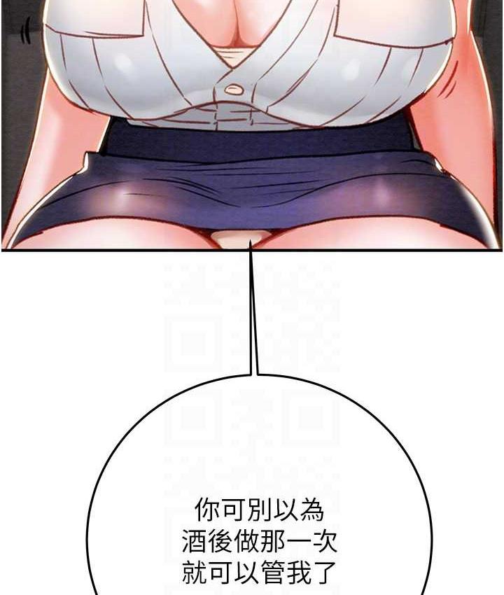 [韩国漫画] 掠夺行动 剧情,巨乳大奶#[225P]-56