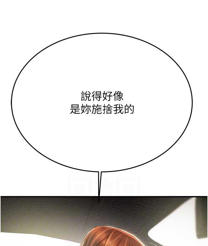 [韩国漫画] 掠夺行动 剧情,巨乳大奶#[225P]-67