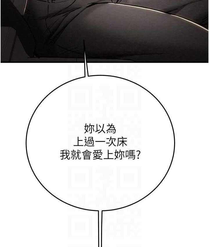 [韩国漫画] 掠夺行动 剧情,巨乳大奶#[225P]-69