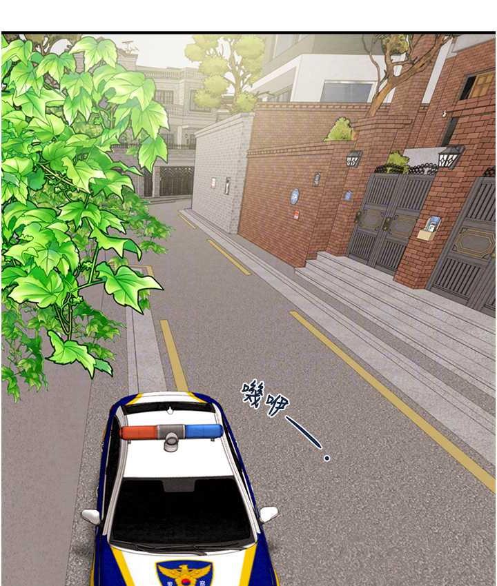 [韩国漫画] 掠夺行动 剧情,巨乳大奶#[225P]-84