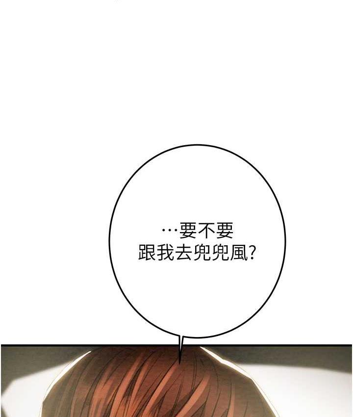 [韩国漫画] 掠夺行动 剧情,巨乳大奶#[225P]-9