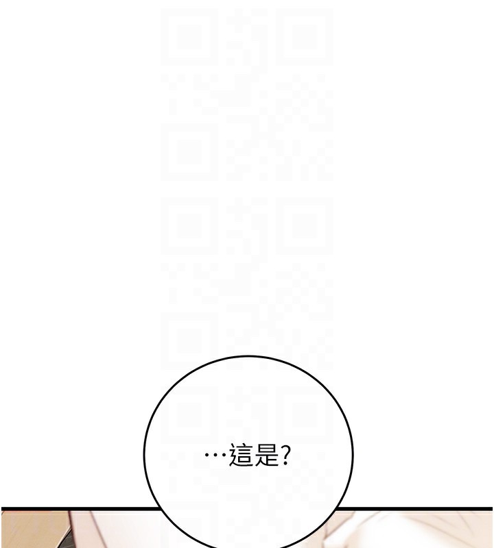 [韩国漫画] 掠夺行动 剧情,巨乳大奶#[254P]-104