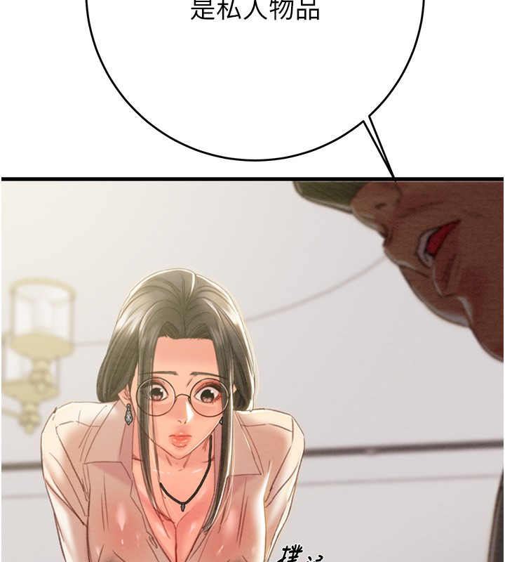 [韩国漫画] 掠夺行动 剧情,巨乳大奶#[254P]-108