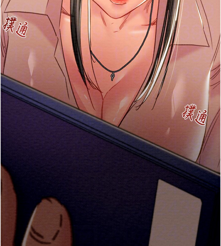 [韩国漫画] 掠夺行动 剧情,巨乳大奶#[254P]-112