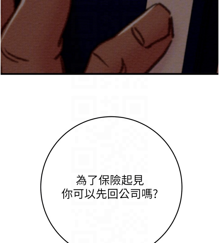 [韩国漫画] 掠夺行动 剧情,巨乳大奶#[254P]-113