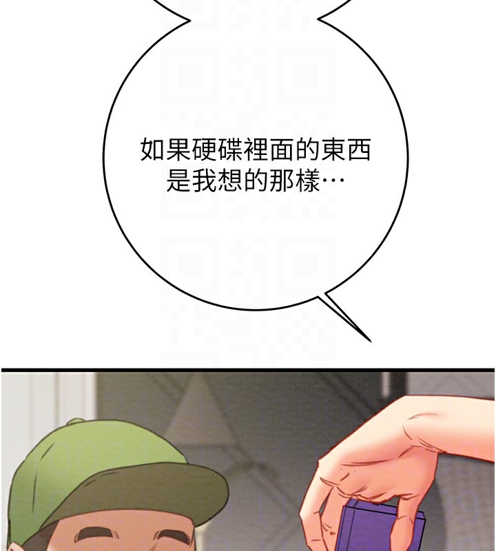 [韩国漫画] 掠夺行动 剧情,巨乳大奶#[254P]-114