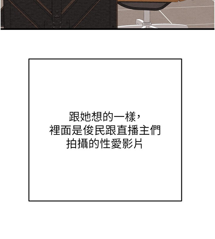 [韩国漫画] 掠夺行动 剧情,巨乳大奶#[254P]-120