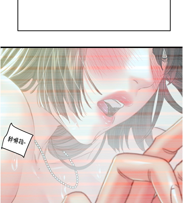 [韩国漫画] 掠夺行动 剧情,巨乳大奶#[254P]-122