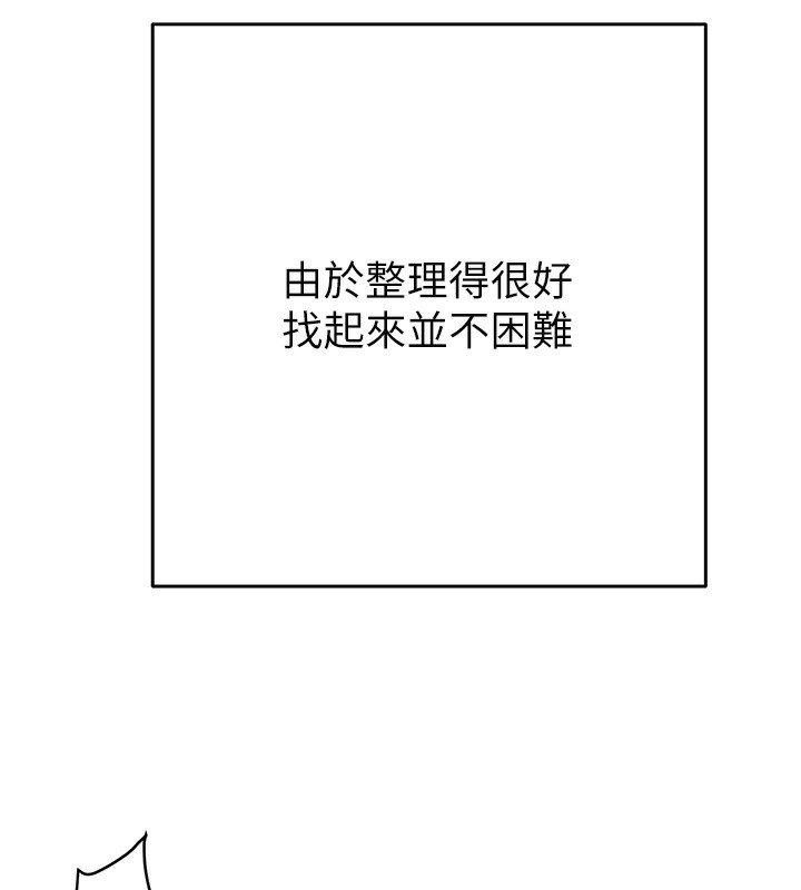 [韩国漫画] 掠夺行动 剧情,巨乳大奶#[254P]-127