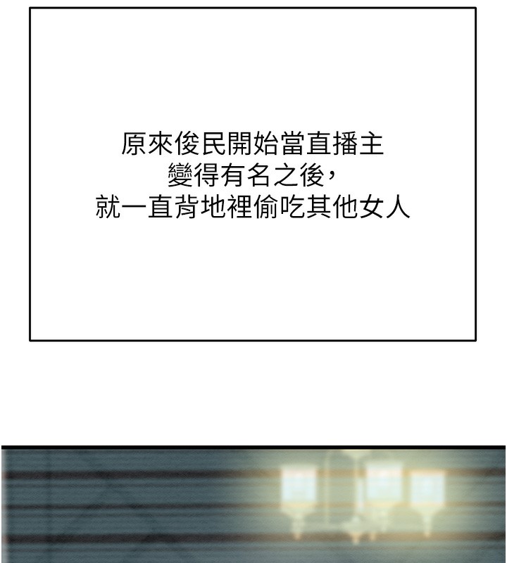 [韩国漫画] 掠夺行动 剧情,巨乳大奶#[254P]-130