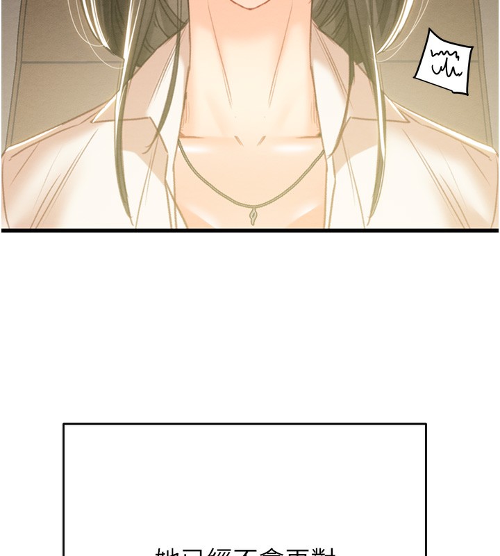 [韩国漫画] 掠夺行动 剧情,巨乳大奶#[254P]-134