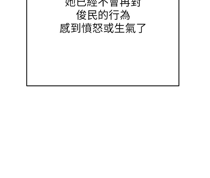 [韩国漫画] 掠夺行动 剧情,巨乳大奶#[254P]-135